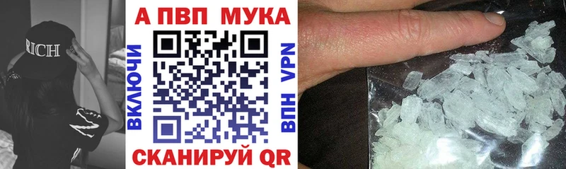 A PVP СК Черемхово