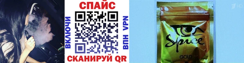Бутират Butirat  MEGA сайт  Черемхово 