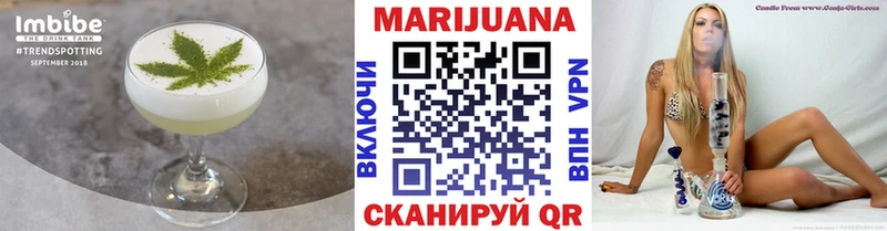 продажа наркотиков  Черемхово  OMG рабочий сайт  Canna-Cookies марихуана 