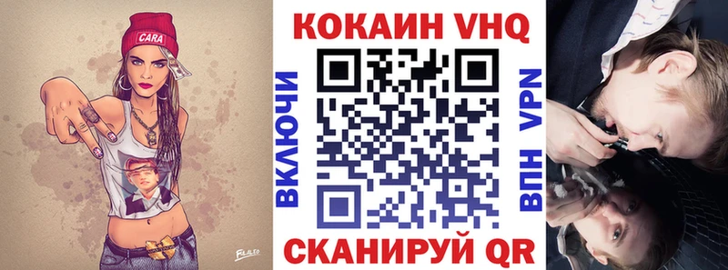 Cocaine Эквадор  Черемхово 