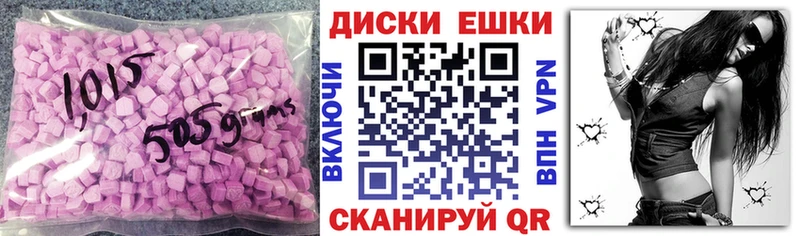 купить наркоту  Черемхово  Экстази Дубай 