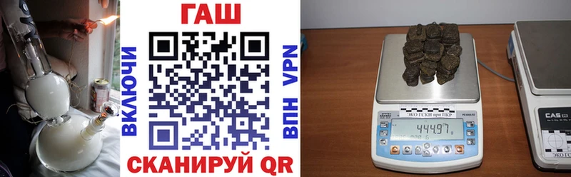 ГАШИШ гашик продажа наркотиков Черемхово