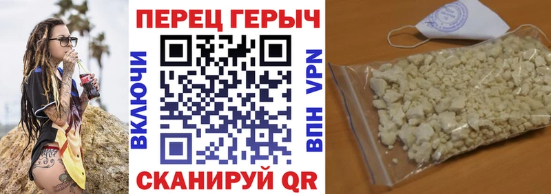 ссылка на мегу вход  Черемхово  Героин VHQ  как найти  