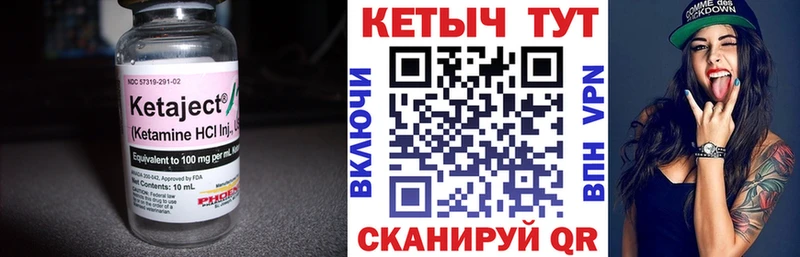 КЕТАМИН VHQ  продажа наркотиков  Черемхово 