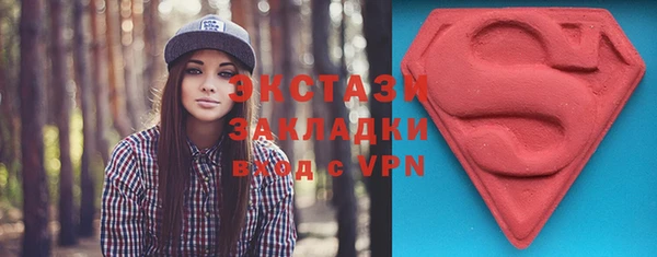 кокс Абаза