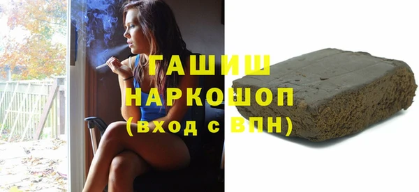 кристаллы Алзамай