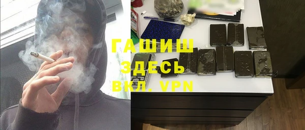 кокс Абаза