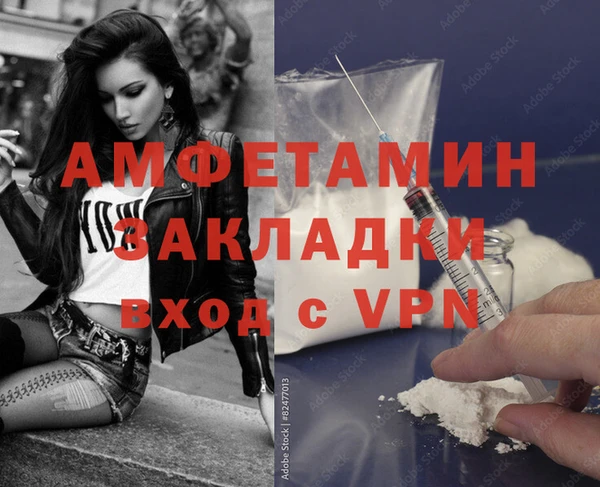 кристаллы Алзамай
