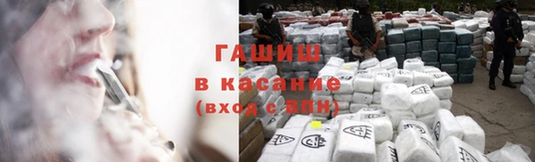 кристаллы Алзамай
