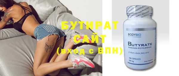 кокс Абаза