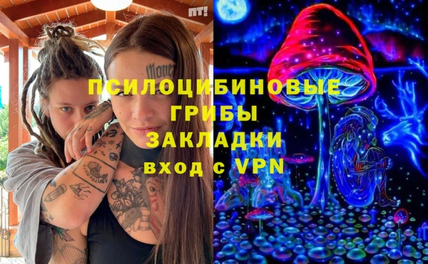 кристаллы Алзамай