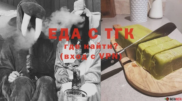 кристаллы Алзамай