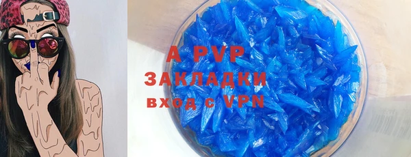 a pvp Абинск