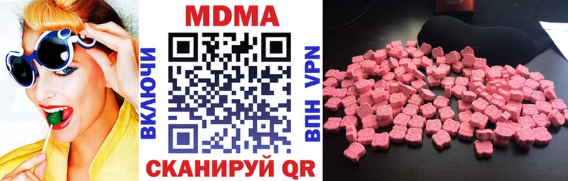 MDMA VHQ Черемхово