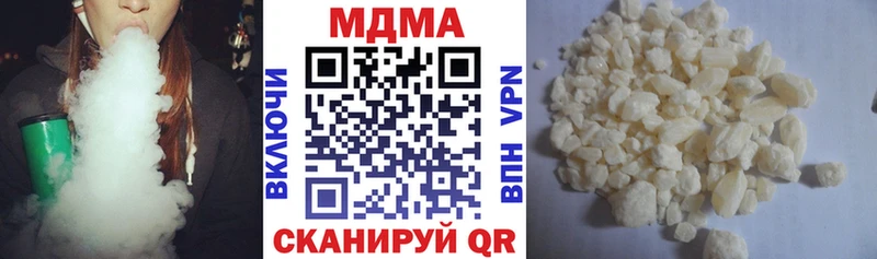магазин продажи наркотиков кракен tor МДМА crystal Черемхово