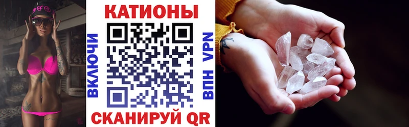МЕФ VHQ  Черемхово 