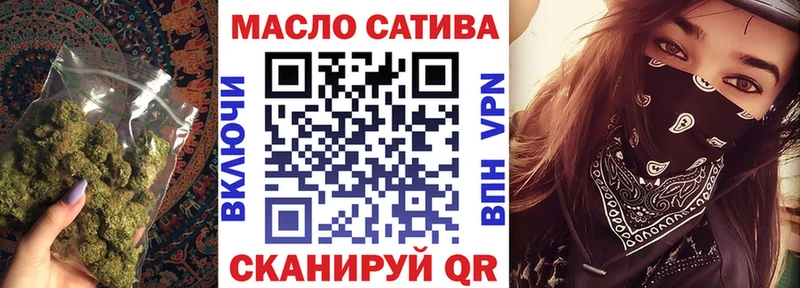 ТГК Wax  Черемхово 