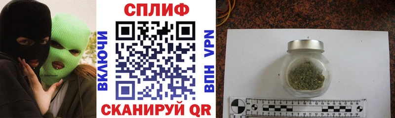 Канабис марихуана Черемхово